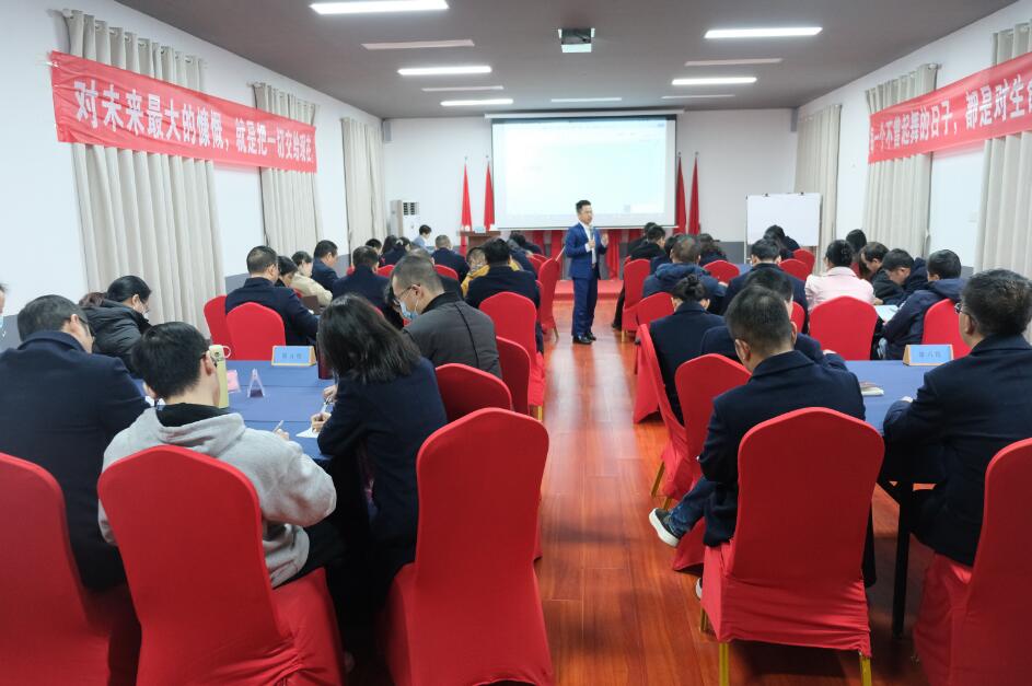 服務至上,使命必達——公司舉行2023年度員工職業(yè)技能培訓