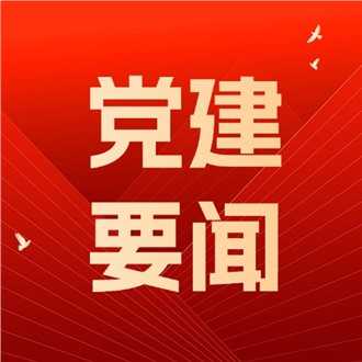 十四屆全國(guó)人大三次會(huì)議舉行第二次全體會(huì)議 習(xí)近平等出席