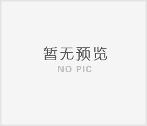 湖南省國錦湘安實業(yè)有限公司 關(guān)于園區(qū)消防設(shè)備設(shè)施維修項目競爭性談判的公告